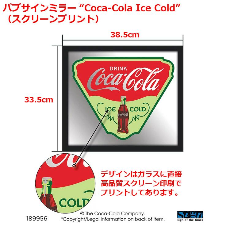 米主導の対露制裁 コカコーラ ミラー 鏡 Coca-Cola CLUB | fachia.com.ar
