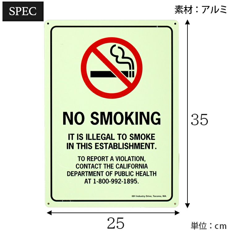 アメリカン レトロ サインボード 看板 セキュリティ US SECURITY NO SMOKING 蓄光 禁煙 アルミ 壁飾り オフィス |  www.leissafeitosa.com.br - 看板