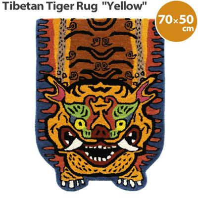 TIBETAN（チベタンタイガーラグ） | アメリカン雑貨COLOUR カラー