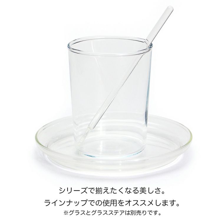 皿 Trendglas-Jena GLASS Plate S トレンドグラスイエナ グラスプレート S