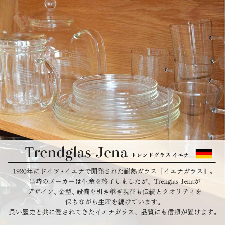 皿 Trendglas-Jena GLASS Plate S トレンドグラスイエナ グラスプレート S