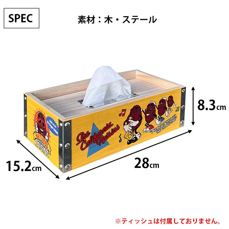 ティシュボックスケース ウッドティッシュボックス RAISIN 高さ8.3×幅28×奥行き15.2cm 木製 小物入れ 木箱 アメリカン雑貨 |  アメリカン雑貨COLOUR カラー